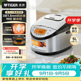 虎牌（TIGER）原装进口电饭煲 智能IH电磁加热 土锅涂层电饭煲家用 2-6人 3L JKT-D10C 银灰色 5L