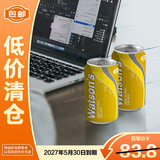屈臣氏（Watsons）汤力气泡水0脂饮料含汽苏打水金汤力调酒330ml*24罐【低价清仓】