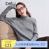百图betu女装冬季新款毛衣高领保暖开叉设计舒适毛衣女2410T29 灰色 M