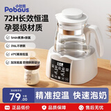 小壮熊（XIAOZHAUNGXIONG）恒温水壶婴儿恒温壶调奶器温热暖奶器家用冲奶粉电热烧水壶 316L简约白 1000ml 提壶记忆