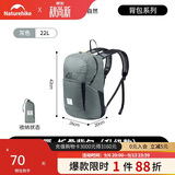 Naturehike挪客云雁折叠背包男轻便防水双肩包户外徒步登山包皮肤包女旅行包