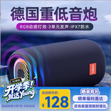 CLAISONT65无线蓝牙音箱【柏林之音】户外便携低音炮桌面音响 露营音响广场舞高音质礼物小音响 午夜蓝