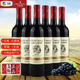 长城（great wall）经典系列赤霞珠干红葡萄酒 国产红酒中粮昌黎产区整箱装750mL*6瓶 【经典金标】赤霞珠干红整箱装