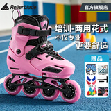 Rollerblade轮滑鞋儿童溜冰鞋3-6-12岁可调平花式休闲两用男女孩初学者全套装 粉红 M （33-36）码