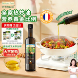 爷爷的农场核桃油热炒油500ml 进口辅食用油儿童家庭 赠婴儿宝宝辅食谱