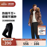 波司登反季羽绒裤男士冬季90绒加厚休闲百搭保暖舒适可外穿裤子