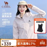 骆驼（CAMEL）【宙斯】单层冲锋衣户外登山服防风防水运动外套时尚风衣情侣款