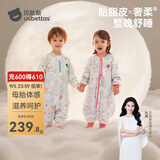 贝肽斯婴儿睡袋儿童春秋恒温睡袋1-3-6岁新生儿宝宝分腿防踢被子连体衣 【秋冬中厚10-20℃】胎脂皮-伊芙花园 M码【适合身高80-95cm】建议1.5-2.5岁