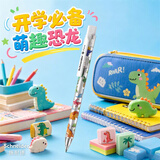 施耐德（Schneider）中性笔 0.5mm按动式学生考试成人办公日常用 开学必备用品水笔可换芯菲尔透明-威猛恐龙