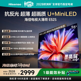 海信电视大薄荷E52S 55吋 抗反光墨晶屏U+MiniLED 59mm超薄 高刷180Hz 杜比全景声 一级能效国家补贴 55英寸