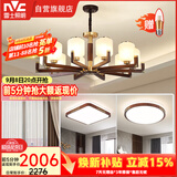 雷士（NVC）新中式原木风吊灯海棠木黄铜客厅灯卧室灯饰两室一厅NDBD10A-003