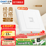 正泰（CHNT）开关插座 家用86型五孔墙壁面板暗装电源插座 电工推荐7M 优雅白 电脑