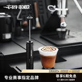 MHW-3BOMBER轰炸机魔术师手持电动打奶泡器 咖啡拉花搅拌打发器棒 可拉花 拉花缸打奶器套组C