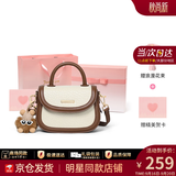 viney牛皮包包女包斜挎包手提小包马鞍包生日礼物高级感送女友老婆 【米白拼咖奥斯汀礼盒】高档单肩包 小众轻奢品牌百搭洋气腋下包