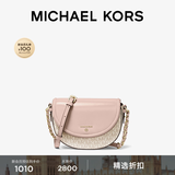 MICHAEL KORS迈克高仕 MK Jet Set Charm 女士中号斜挎马鞍包 香草白/柔粉色 173 中号