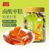 万达南酸枣糕400g 混合口味罐装酸角糕孕妇儿童健康休闲零食