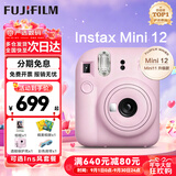 富士（FUJIFILM）instax 拍立得mini12 一次成像相机 mini11/41三寸相纸 生日礼物 开学送礼奖品  【刮刮乐抽相纸】 Mini12 浅樱粉【女生礼物TOP】 官方标配【不含相