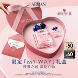 阿玛尼【礼物】MYWAY自我无界香水女士30ml送女友生日礼盒教师节