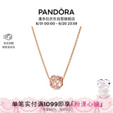 潘多拉（PANDORA）镂空银河项链套装玫瑰金色闪亮优雅送女友生日礼物