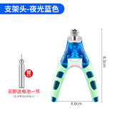 梦达 支架头自动夜光竞技配件防滑前叉头钓鱼竿支架炮台架杆羊角头 【滑轮夜光羊角支架【蓝色带灯】-带1个电池】