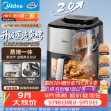 美的（Midea）空气炸锅蒸烤一体2026年新款 家用0氟涂层智能烘焙多功能一体机 蒸汽炎烤上下双热源KZC6518