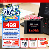 Sandisk闪迪240GB SSD固态硬盘530MB/s读速PLUS性能加强版SATA接口2.5英寸TLC颗粒台式机笔记本扩容电脑升级