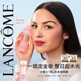 兰蔻是我透光定妆喷雾100ml不卡粉化妆品礼盒生日礼物