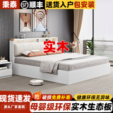 秉泰气压高箱储物床简约现代双人床主卧收纳床板式床单人床箱体床 玉兰白 圆角气压床+10cm垫+柜1(实木生态板)-包安装 1500mm*2000mm