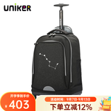 uniker拉杆书包男中学生万向轮行李双肩书包女旅行背包大容量手提箱送礼 北斗七星15265W