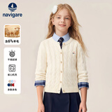 纳维凯尔（Navigare）儿童毛衣女童针织开衫学院风休闲外套秋季衣服新麻花开衫白色165
