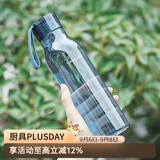 乐扣乐扣（LOCK&LOCK）夏季运动水杯简约塑料杯户外便携水壶男女学生杯子蓝色550ML