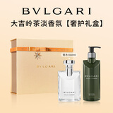 宝格丽（BVLGARI）【奢护礼盒】大吉岭茶淡香氛(100ml+沐浴300m)香氛生日礼物
