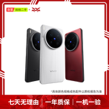 vivo X/Y/Z全系列 iQOO爱酷/neo系列  二手手机 备用机 学生机 游戏手机 vivo X50 (5G版)
