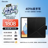 掌阅（iReader） Ocean 4C 7英寸彩色墨水屏 电子书阅读器 便携阅读电纸书 AI手写电子笔记本 深夜黑笔挂套装