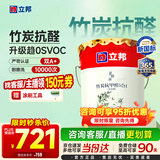 立邦乳胶漆京雅居竹炭抗甲醛防霉净味五合一油漆内墙漆白漆18L/约25kg