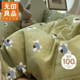 无印良品全棉卡通床上四件套 1.8/2米床单纯棉被套220*240cm