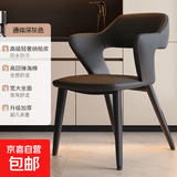 餐椅家用轻奢吃饭凳感餐桌椅子休闲靠背凳子现代风酒店洽谈椅子 通体 深灰【防抓纳帕皮】