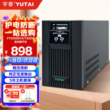 宇泰 ups不间断电源  3000VA/1600W  后备式ups电池 办公应急备用ups电源 YTB3000