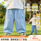嘟嘟家宝宝天丝牛仔裤夏季儿童裤子轻薄男童防蚊裤女童休闲裤 天空蓝130