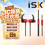 iSK SEM6S入耳式专业监听耳机 高保真HIFI直播录音棚K歌/游戏/音乐听歌耳塞 实时无损有线耳机