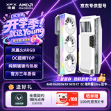 讯景（XFX）AMD RADEON RX 9070 XT OC 海外版Ultra 16GB白 电竞游戏智能学习DeepSeek人工智能AI本地部署显卡