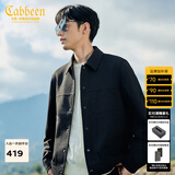 卡宾（CABBEEN）【十字纹提花】卡宾行政夹克男装秋季衬衫型翻领上衣高级衬衣外套 煤黑色01 3XL /190/56