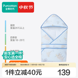 全棉时代婴儿包被新生儿防惊跳秋冬四季款抱被包单亲肤保暖婴幼儿通用 【加厚冬款 填充聚酯纤维】城市笔记蓝