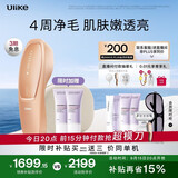 Ulike【买贵退差】Air20光子冰点蓝宝石脱毛仪院线全身脱毛智能测肤男女士私密处适用