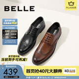 百丽（Belle）商务皮鞋男秋新正装鞋牛皮内增高布洛克婚鞋大码89183AM9 棕色-经典款 44 (270mm)