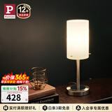 Paulmann P德国柏曼卧室床头台灯 可调光触摸智能led小夜灯简约风氛围灯 【流光金 灯泡版】暖黄光可调光