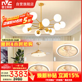 雷士（NVC）魔豆分子客厅餐厅灯卧室风扇灯灯具12头吊灯三室两厅NGD12-7