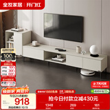 全友家居现代简约家用收纳储物柜2.2米电视柜边柜组合套装客厅