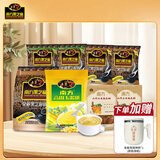 南方黑芝麻麻糊多口味组合3080g营养早餐代餐食品