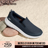 斯凯奇（Skechers）秋季男鞋一脚蹬健步鞋休闲运动鞋缓震懒人鞋软底耐 海军蓝色/NVY 39.5
